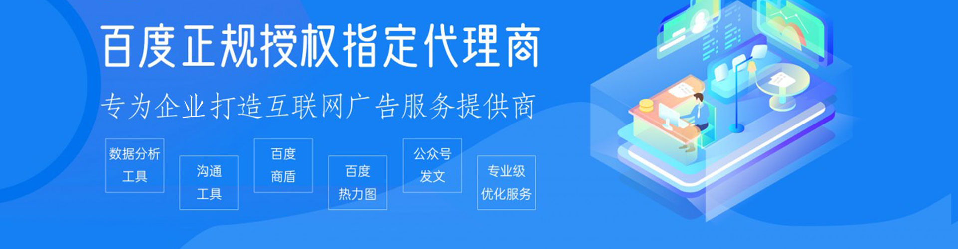 乌兰浩特谷歌sem