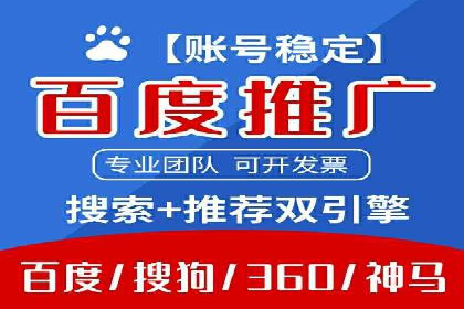 信息流平台在移动端的发展趋势及挑战案例
